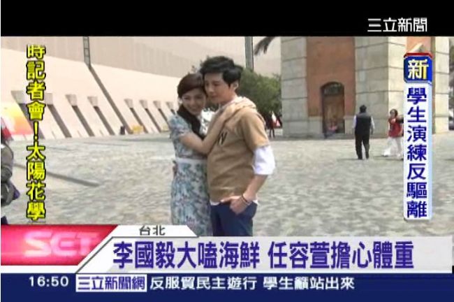 閃！任容萱緊摟李國毅　甜蜜舔霜淇淋