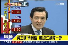 馬一改再改1800