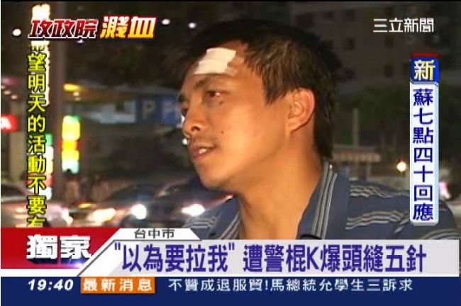 遭警打爆頭！林老師首度露臉哽咽落淚