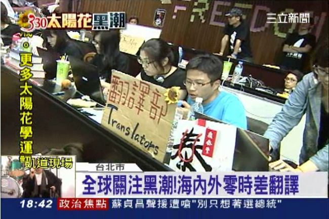 黑潮學運上凱道！13國語全球大放送