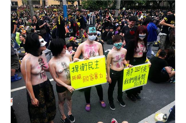 我不「服」！女抗議者裸上身反服貿