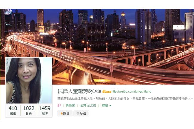 女子不畏「死亡之握」狀告林飛帆