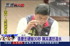 內政復仇記1200