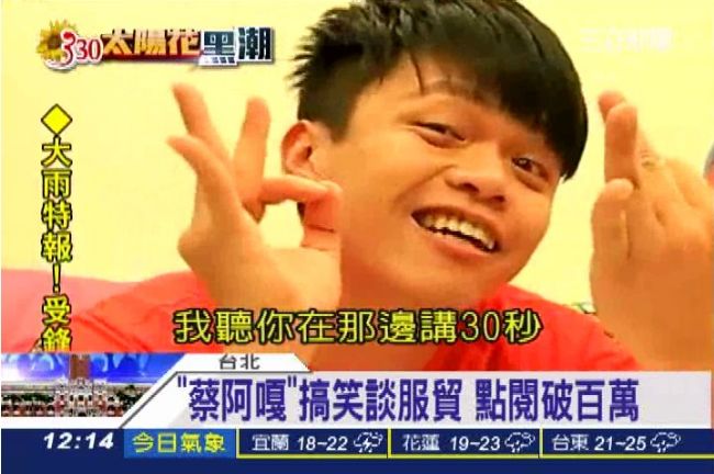 學運最強宣傳團隊　網友的自製影片！