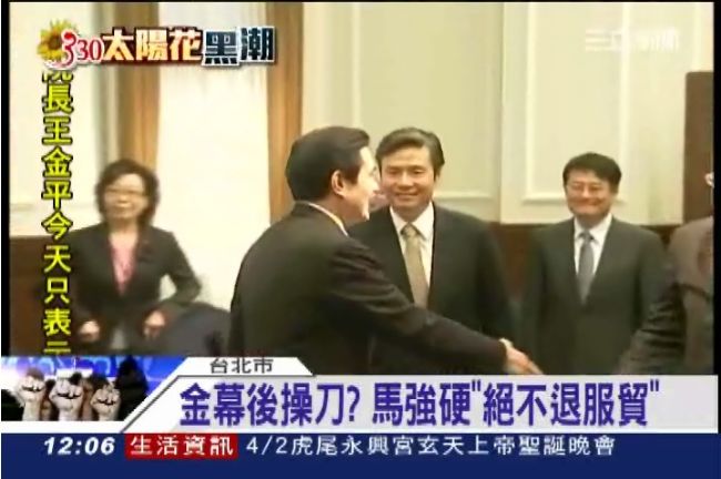 金溥聰宣誓就職　眼神離不開馬總統