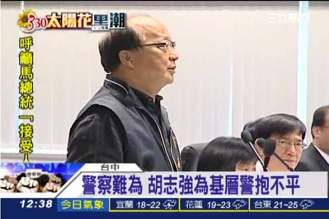 330和平落幕　胡志強替員警抱不平