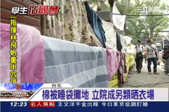 凌晨大雨突襲！立院學生冷到直發抖