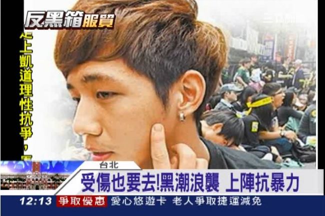 受傷也要去！黑潮浪襲　上陣抗暴力