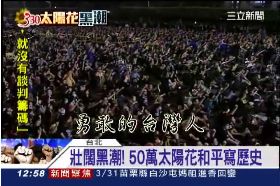 黑衫創紀錄1200.