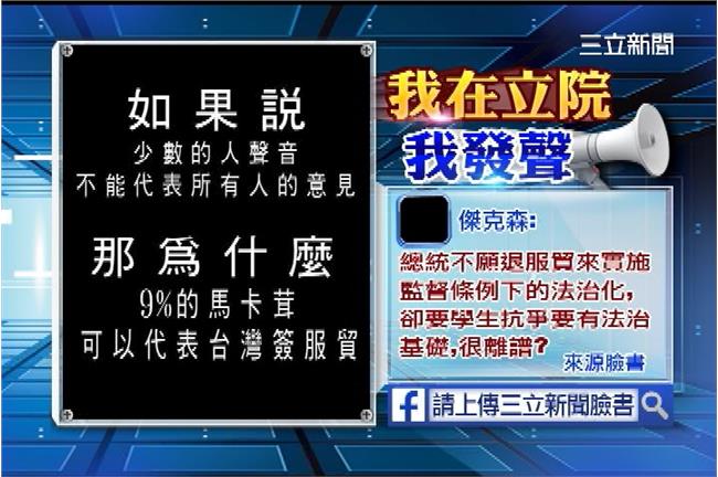 為瞎咪～為瞎咪～！？