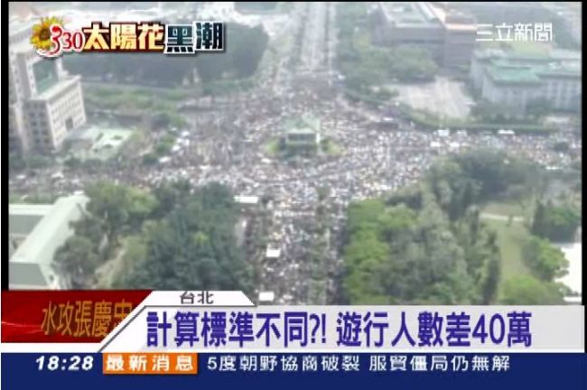 警政署稱黑潮11萬　專家：太多沒算