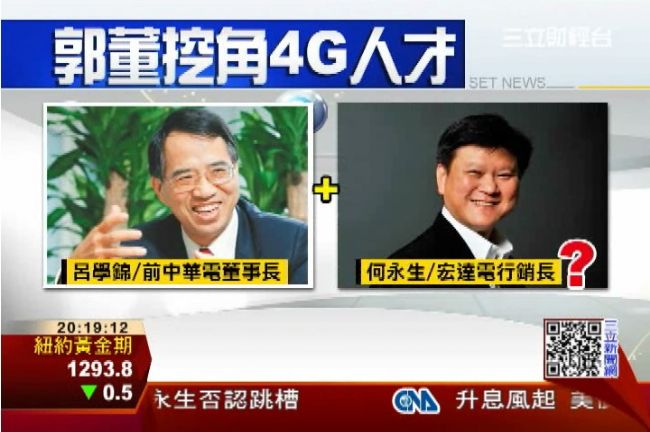 hTC行銷長何永生　傳將跳槽國碁？