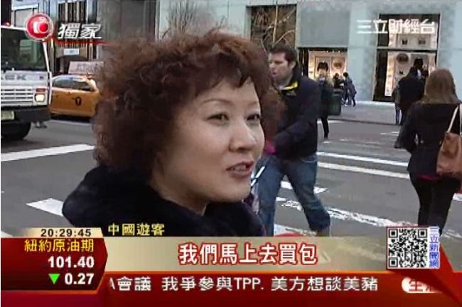 紐約第五大道　直擊中國大媽掃精品