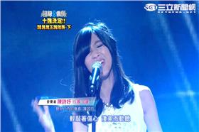 陳詩妤演唱畫面