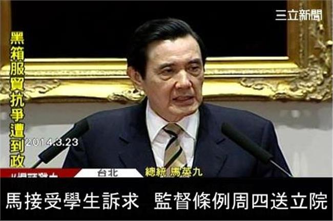 跳針的馬英九到底在幹嘛？