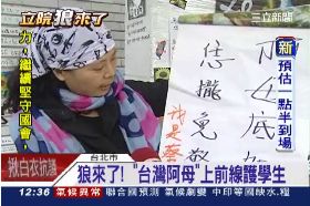 阿母怒嗆狼g1200