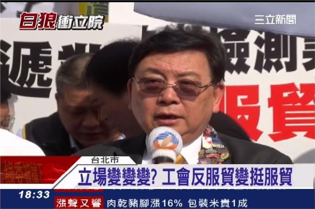 全都在作戲？工會反服貿　現變挺服貿