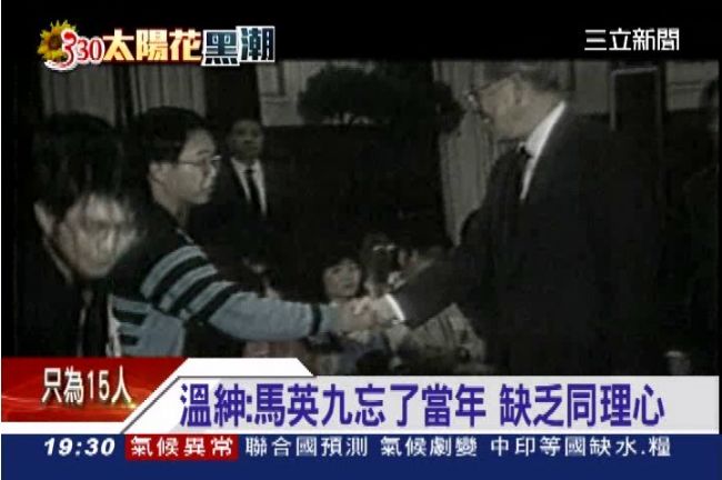 今非昔比！溫紳批馬總統：缺乏同理心