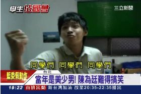 f為廷萌影片1200