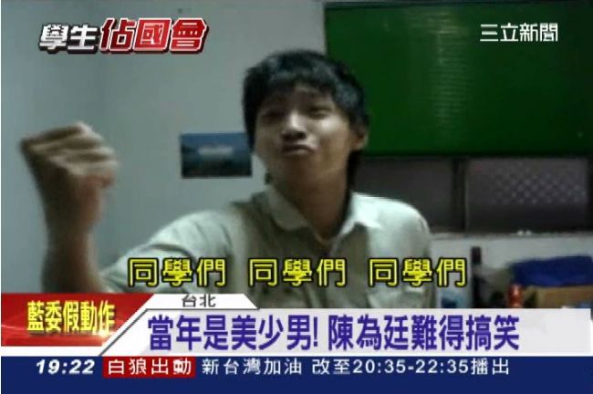 好可愛啊！陳為廷唱歌跳舞　耍寶超萌