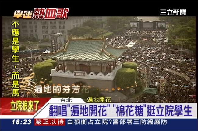 學子們請加油！學運不能脫離社會支持