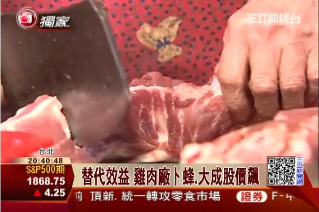 美國豬價大漲　國內雞肉股價應聲狂飆