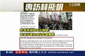 外媒看黑潮2400.