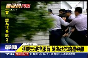 直播用圖--0403張慶忠再審服貿