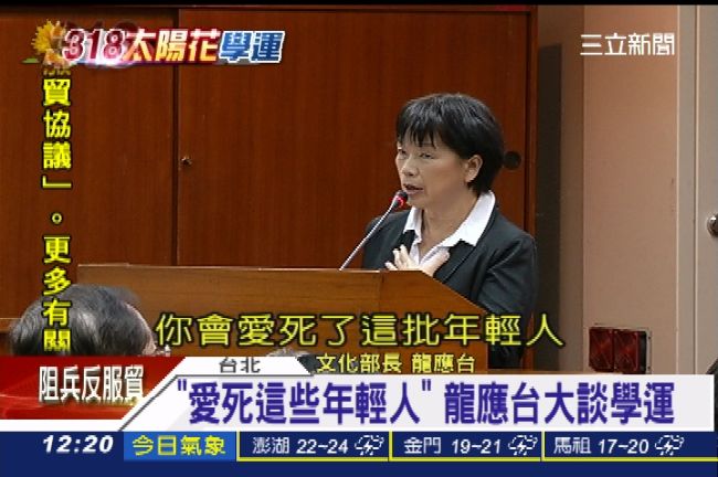 龍應台第一名耶！閣員滿意度二成四稱冠