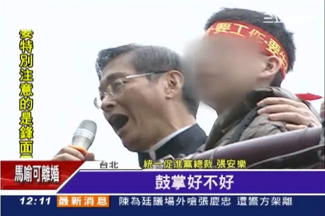 為尿尿被趕出議場　國二生投白狼懷抱