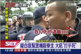 惡劣打呼死G1200