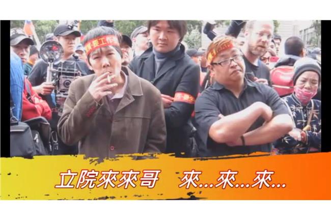 隱身520場外　「來來哥」變暖男了