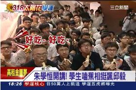 F拿蕉聽宅神1800