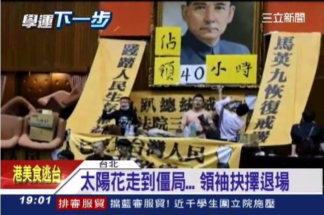 學生的下一步？律師建議：組政黨倒閣