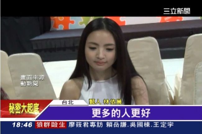 談服貿　林依晨：「要顧多數人利益」