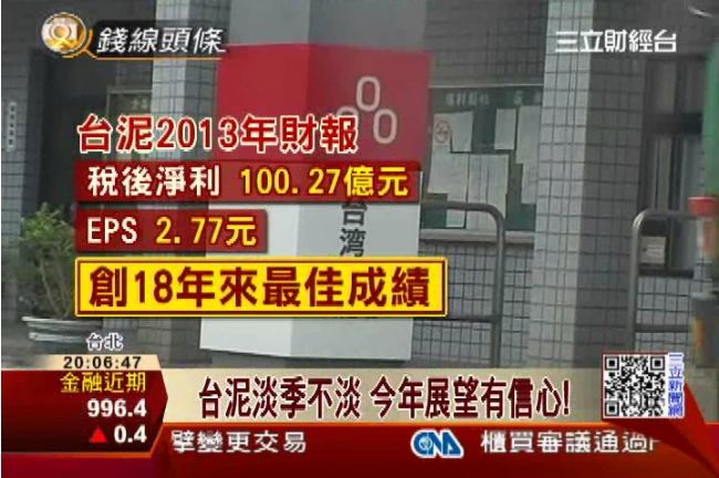 辜成允批學生佔國會　是民主最大諷刺