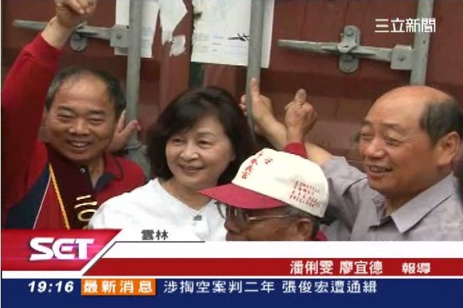稅繳中央、風險丟地方？蘇治芬：扛不起