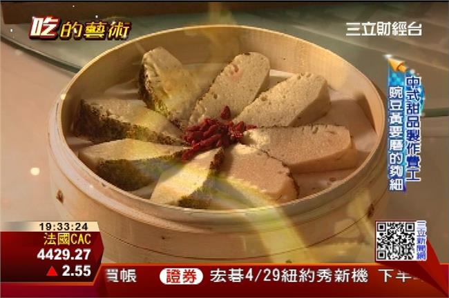 甜品大PK　西式求健康、中式講究工