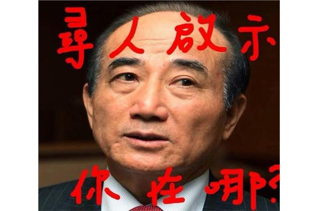 國會龍頭神隱？網友：王金平你在哪？
