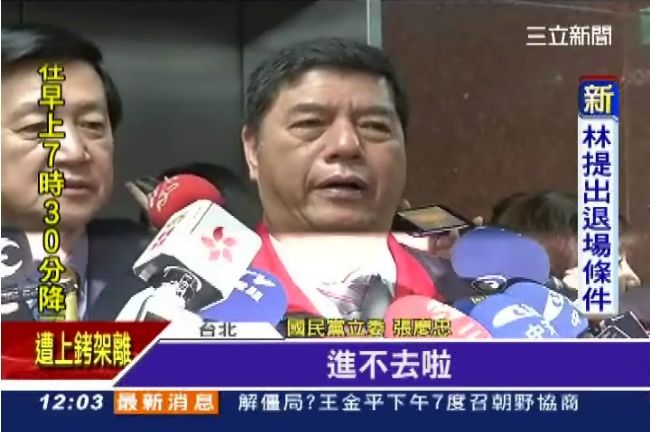「馬英九下台！」綠委鎖門拒審服貿