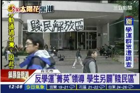 另闢賤民區G1200