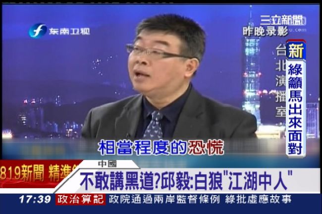 吹捧白狼？邱毅扯：張安樂讓學生顫抖