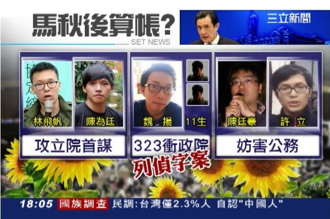 馬強硬法辦！林飛帆痛批：秋後算帳