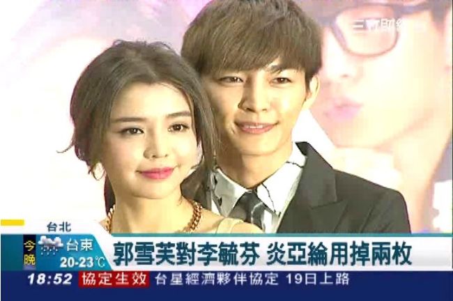 好曖昧！炎亞綸與李毓芬假戲真做了？