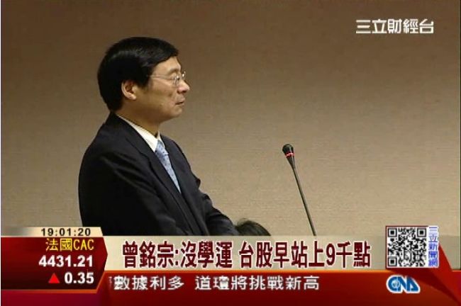 曾銘宗：沒學運　台股早站上9千點