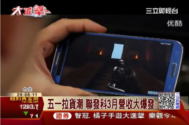 五一拉貨潮　聯發科3月營收大爆發