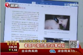 OfficeforiPad 試190