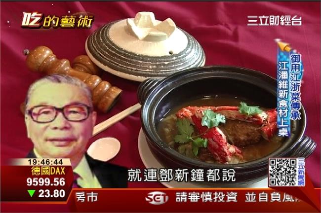 總統美食　小蔣偏簡單、阿輝伯愛台味