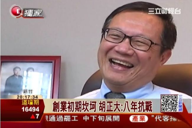 告別台積電　胡正大創敦泰闖出一片天