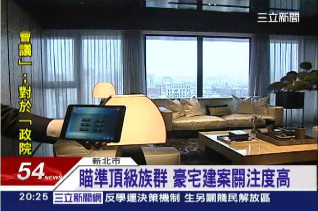 增值快！豪宅建案馥華雲鼎關注度高